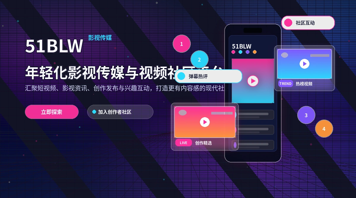 51吃瓜先看清规则，再决定是否参与