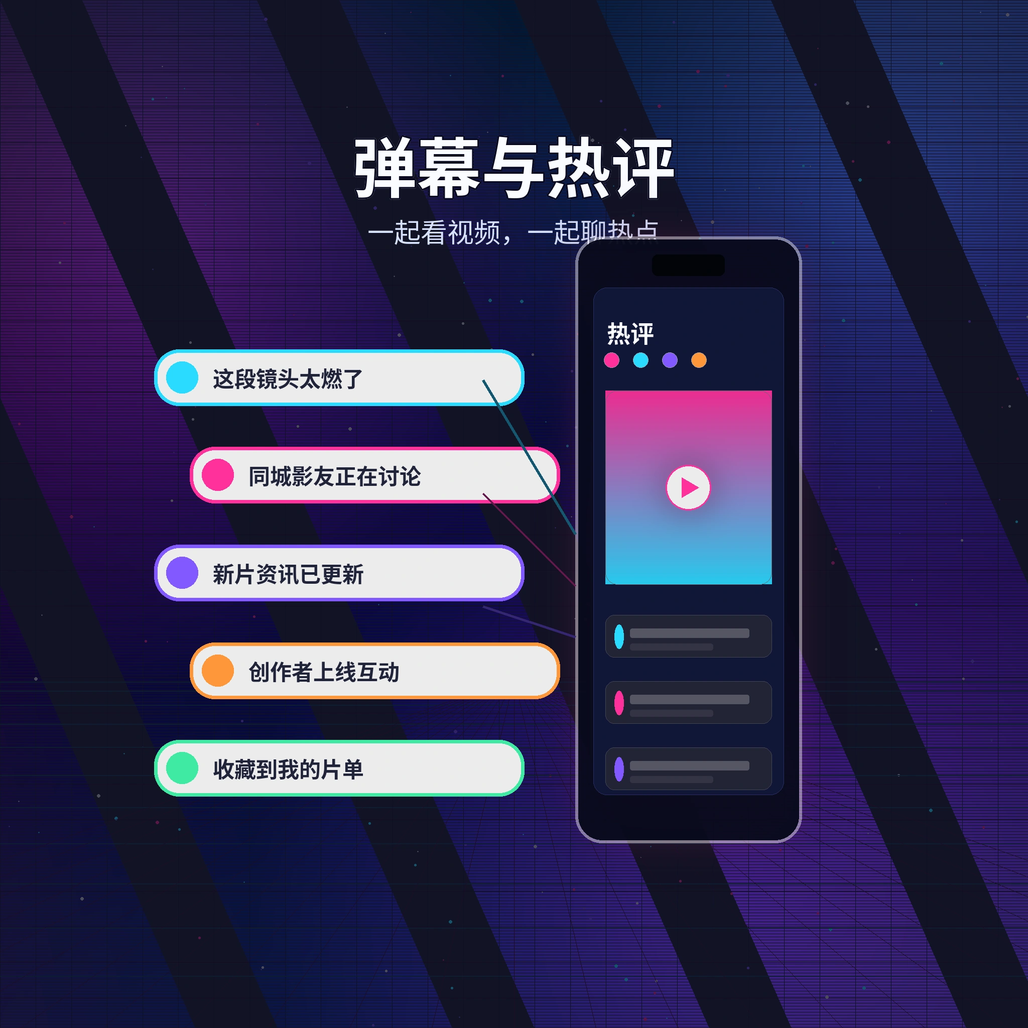 51吃瓜私信聊天与消息沟通