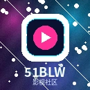 51吃瓜影视传媒与视频社区平台标志